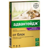 Адвантейдж (bayer) Адвантейдж для кошек более 4кг (4 пипетки)