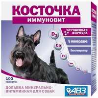 Агроветзащита Косточка иммуновит