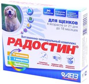 Агроветзащита Радостин для щенков от 21 дня до 18 месяцев фото