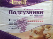 Amelia Diapers XL / 10 pcs фото