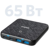 Anker Powerport Atom III B2B Europe Black