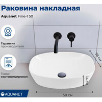 Aquanet Fine-1 50