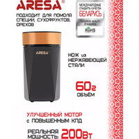 Aresa AR-3608