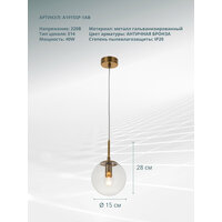 Arte Lamp Bicchiere A4282SP-1CC, E14