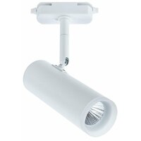 Arte Lamp Hubble, A6813PL-1WH, 10W, LED