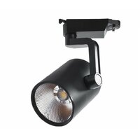 Arte Lamp Traccia Black A2330PL-1BK