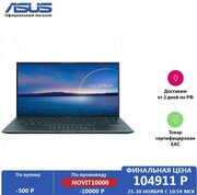 Asus UX435EGL-KC031T фото