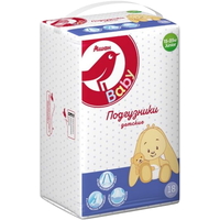 Auchan Diapers 7 / 64 pcs