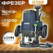 Ayger AB1600 фото