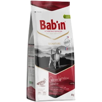 Babin Signature Medium Adult