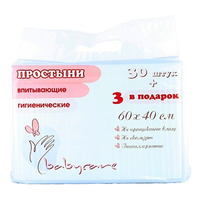 Babycare Простыни 60х40 (33)