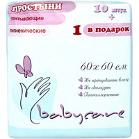 Babycare Простыни 60х60 (11)