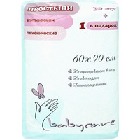 Babycare Простыни 60х90 (11)