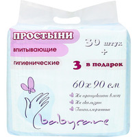 Babycare Простыни 60х90 (33)