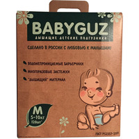 Babyguz Подгузники 3-5 кг (120)