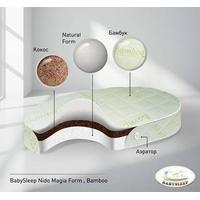 Babysleep Nido Magia Form Bamboo