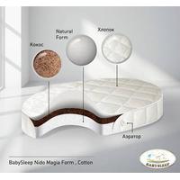 Babysleep Nido Magia Form Cotton