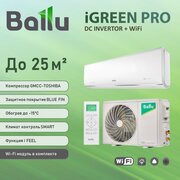 Ballu BSAGI-09HN8 iGreen Pro DC Inverter с Wi-Fi фото