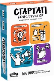 Банда умников Деловая игра Стартап-конструктор фото