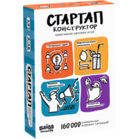 Банда умников Деловая игра Стартап-конструктор