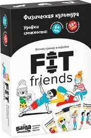 Банда умников FIT friends фото