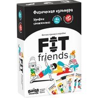 Банда умников FIT friends