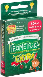 Банда Умников Геометрика Extra фото