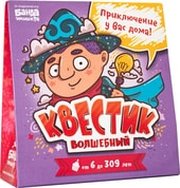 Банда умников Квестик волшебный фото