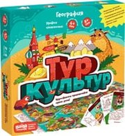 Банда умников Тур культур фото