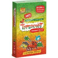 Банда Умников Турбокомплект 2 в 1