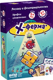 Банда умников X-ферма фото