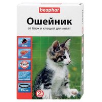 Beaphar Ошейник от блох и клещей для котят 35 см