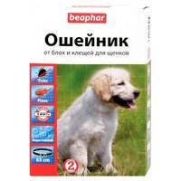 Beaphar Ошейник от блох и клещей для щенков 65 см