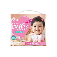 Beffys Extra Dry для девочек 13+ кг (32)