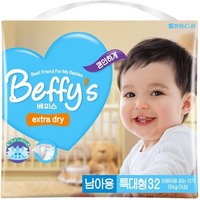 Beffys Extra Dry для мальчиков 13+ кг (32)