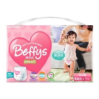 Beffys Extra Soft для девочек 13-18 кг (32)