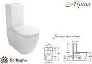 BelBagno BB10100CP фото