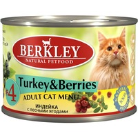 Berkley Adult Canned Turkey/Berries