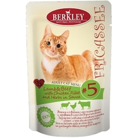 Berkley Adult Fricassee Lamb/Beef