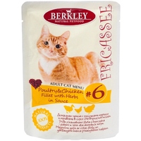 Berkley Adult Fricassee Poultry/Chicken Fillet