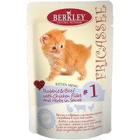 Berkley Kitten Fricassee Rabbit/Beef