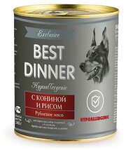 BEST DINNER 340гр Hypoallergenic С кониной и рисом , для собак всех пород фото