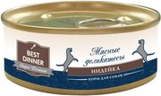 Best Dinner Adult Canned Super Premium Turkey фото