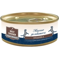 Best Dinner Adult Canned Super Premium Turkey