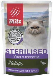 Blitz Holistic Sterilised, утка с лососем кусочки в соусе (85 г х 24 шт) фото