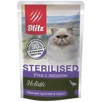 Blitz Holistic Sterilised, утка с лососем кусочки в соусе (85 г х 24 шт)