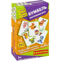 Bondibon Бумбель! 2 в 1. Играй. Думай. Учись ВВ5993