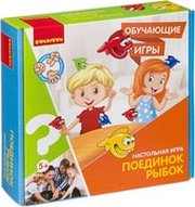 Bondibon Поединок рыбок фото