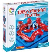 Bondibon Великий путь