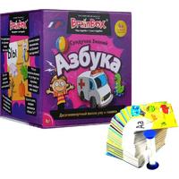 BrainBox Сундучок знаний: Азбука